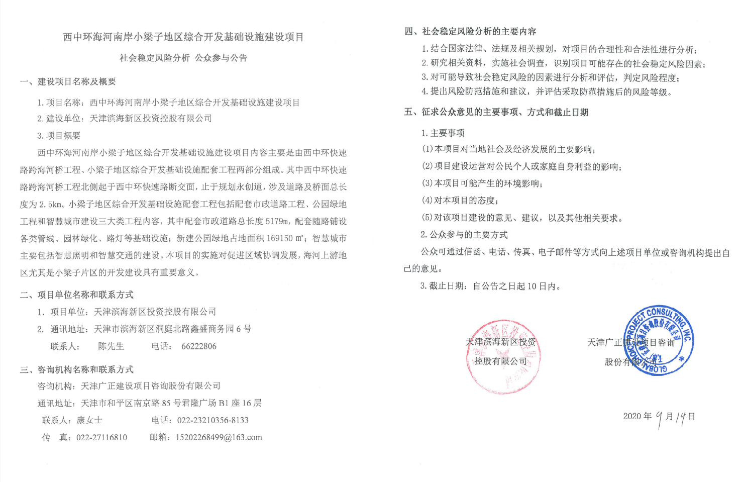 10bc2e21b54cfa52924cea833b9c8a6.png
