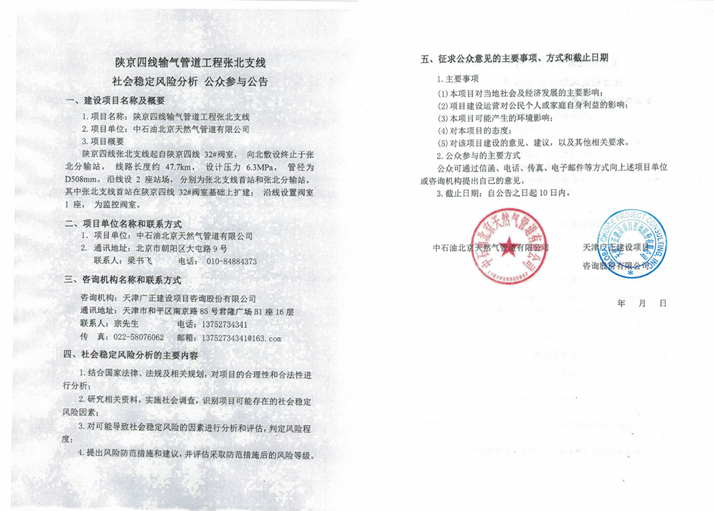 9f86277df1befc48cf8a5afb3481b80.png