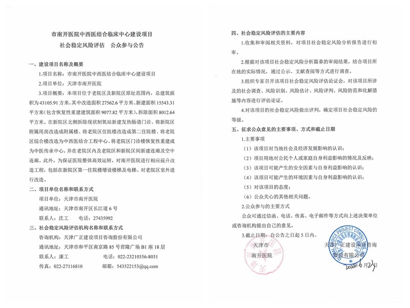 微信图片_20220623164148.jpg