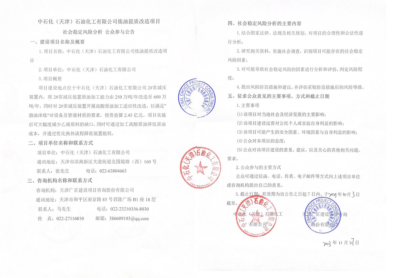 a212614e4d85429332d467d79bfecd16.jpg