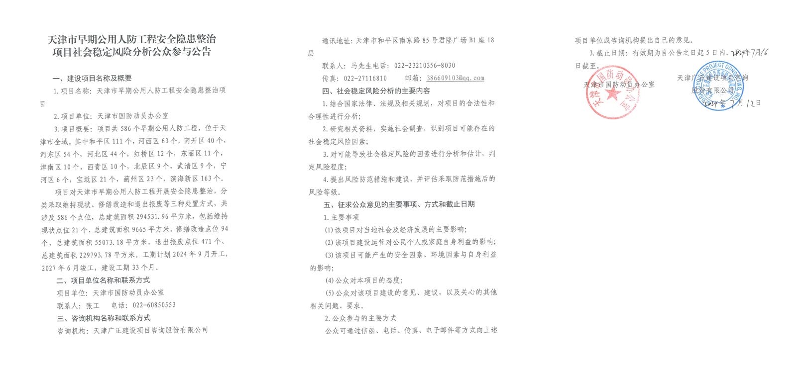 553196a8d5009bd423dfd8eb0bee1e8副本.jpg