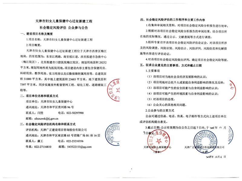 光影魔术手拼图.jpg