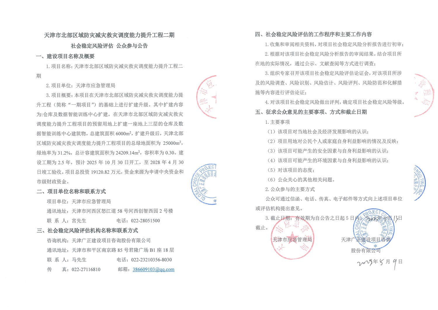 557a1ad24a4be8f2292acb575787a831.jpg