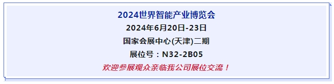 微信截图_20250102141634.png
