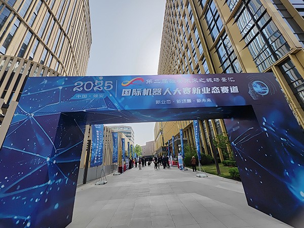 微信图片_20250425103144.jpg