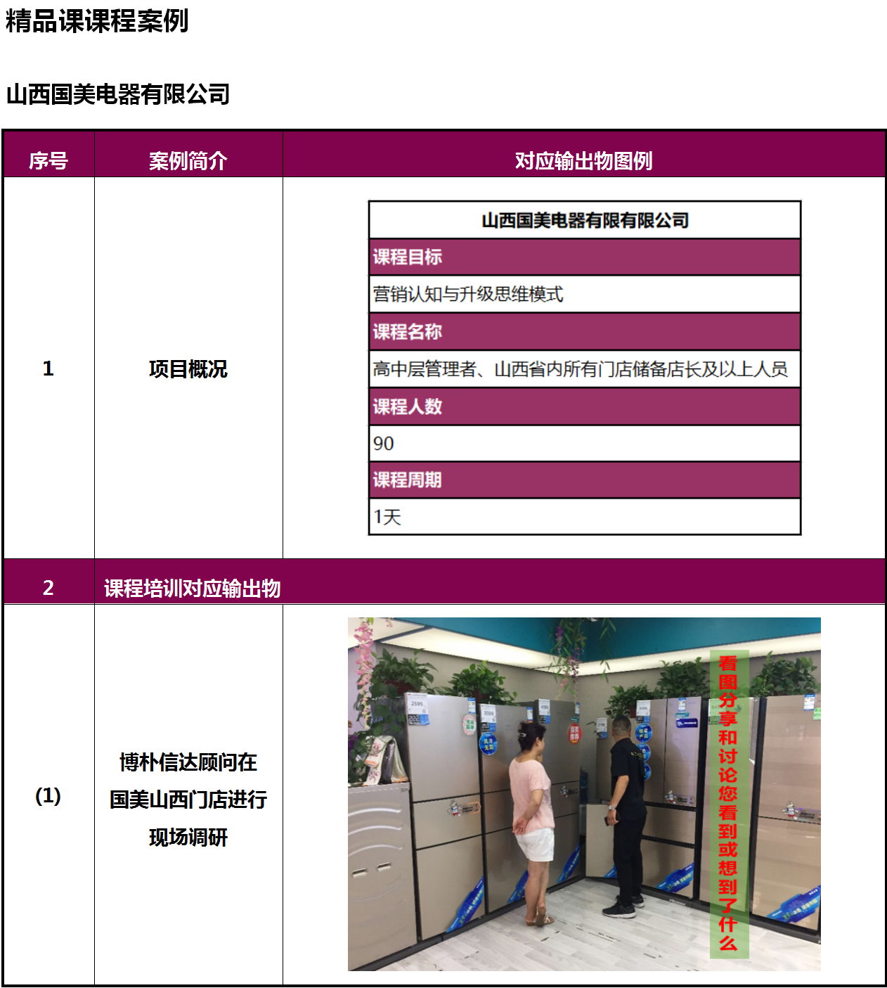 天地伟业5.png 天地伟业5.png