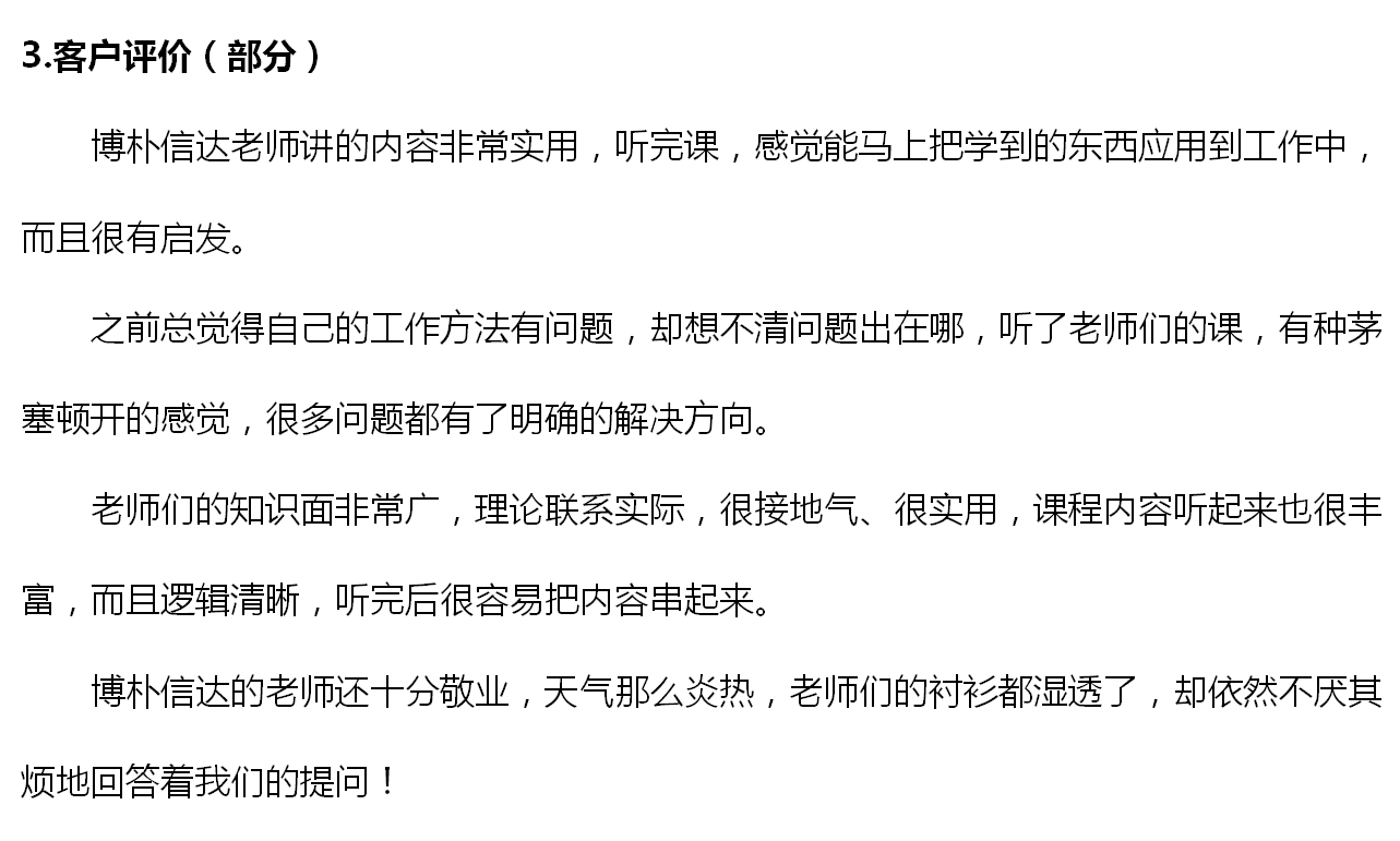 天地伟业8.png 天地伟业8.png