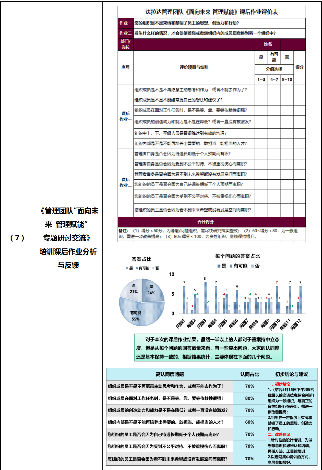 法拉达汽车散热器5.png 法拉达汽车散热器5.png