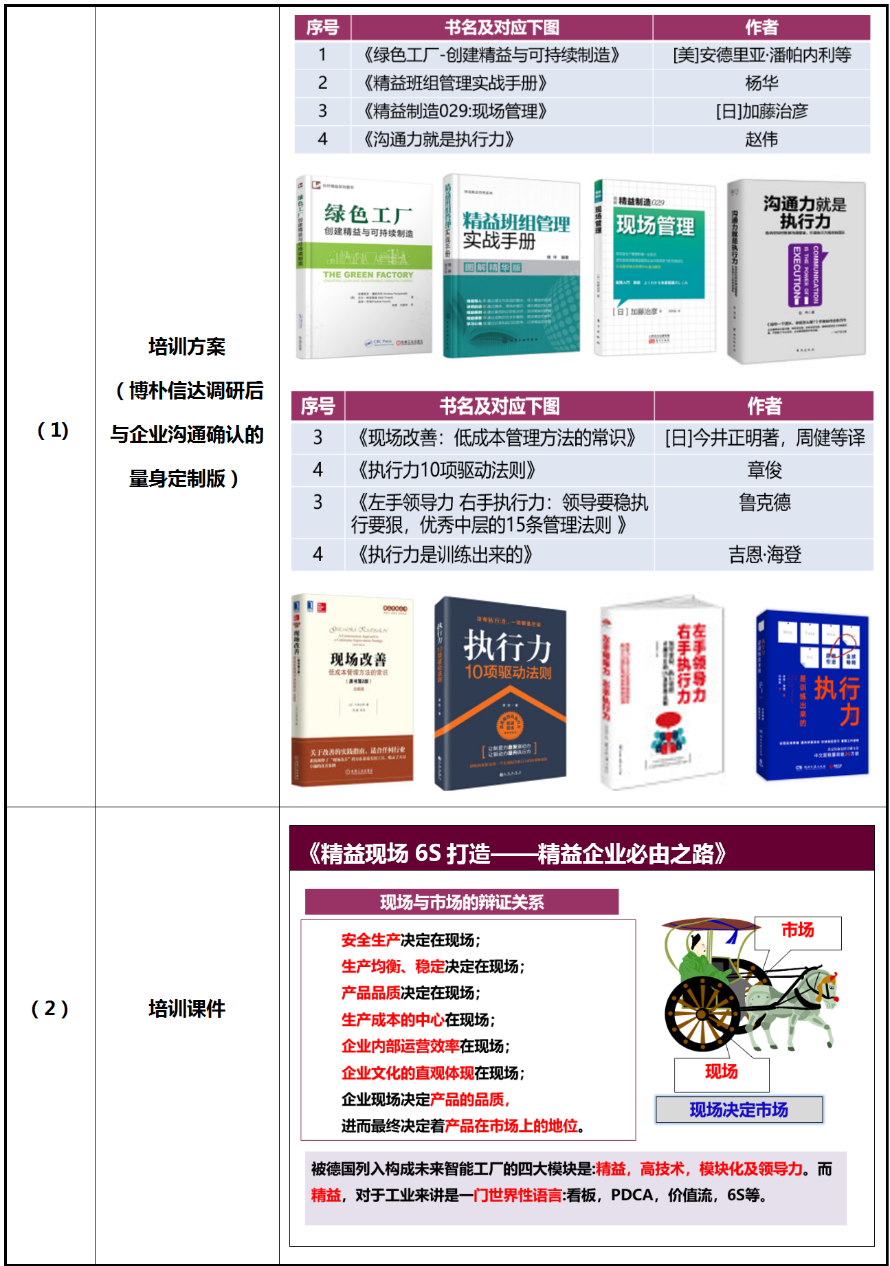 宏源煤业2.png 宏源煤业2.png