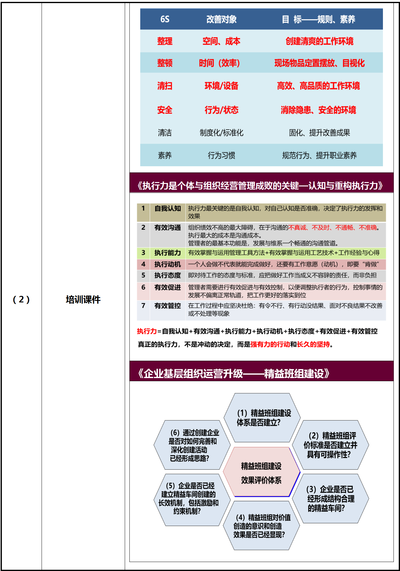 宏源煤业3.png 宏源煤业3.png