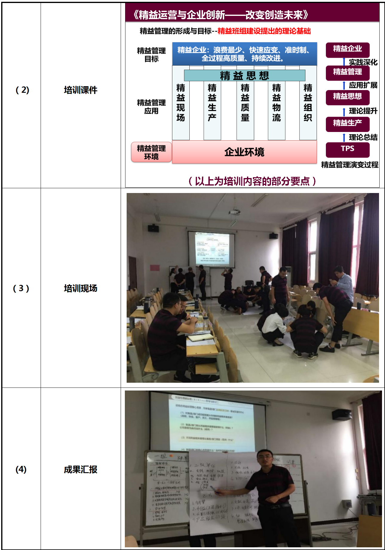 宏源煤业4.png 宏源煤业4.png