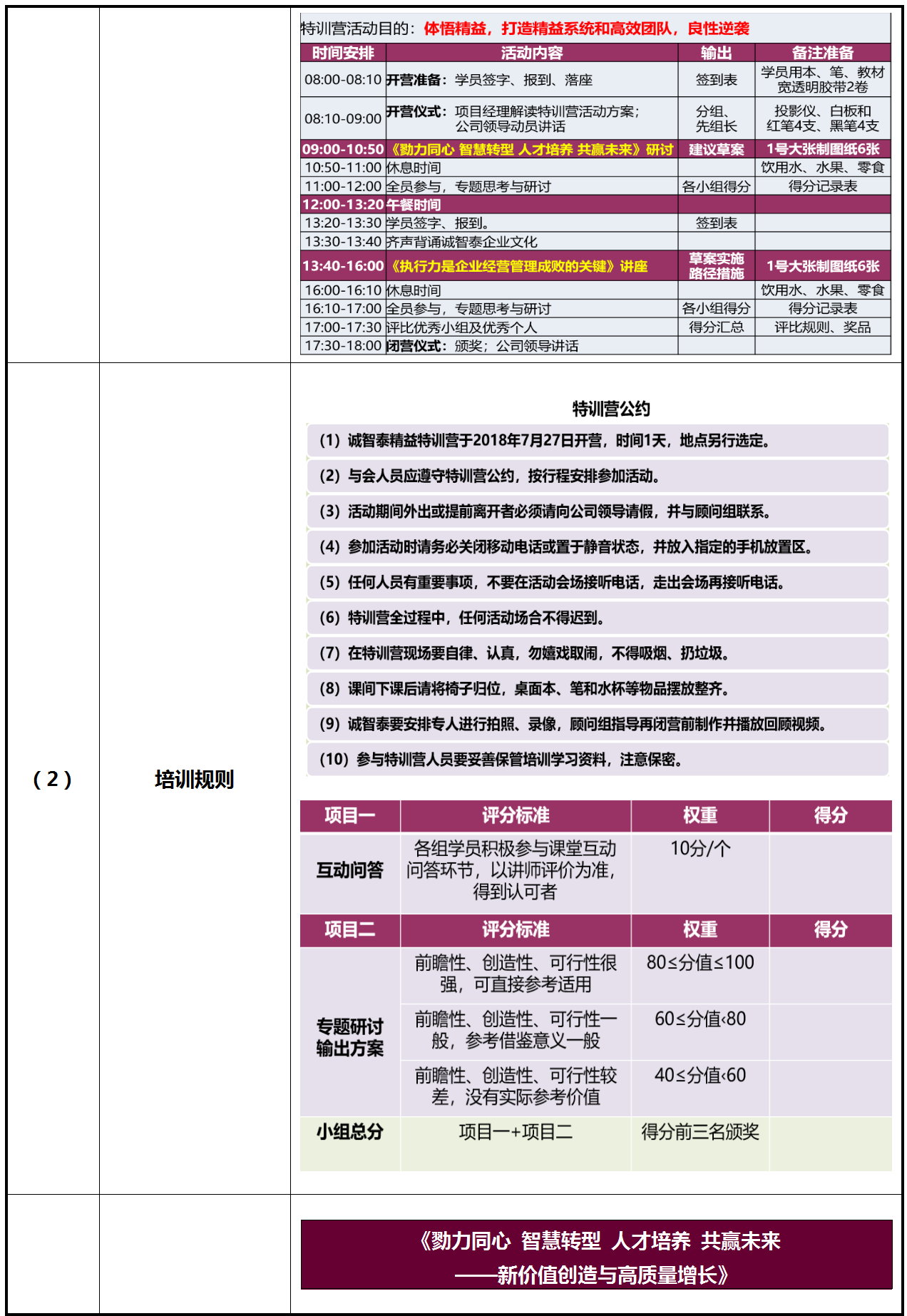 诚智泰新能源2.png 诚智泰新能源2.png