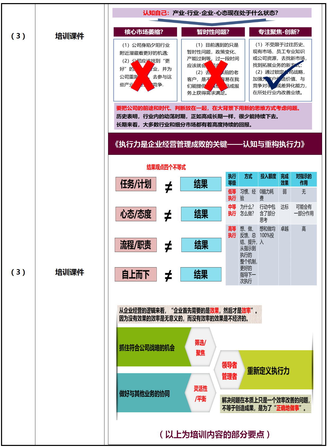 诚智泰新能源3.png 诚智泰新能源3.png
