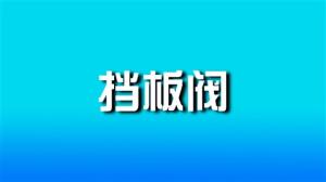 标题图