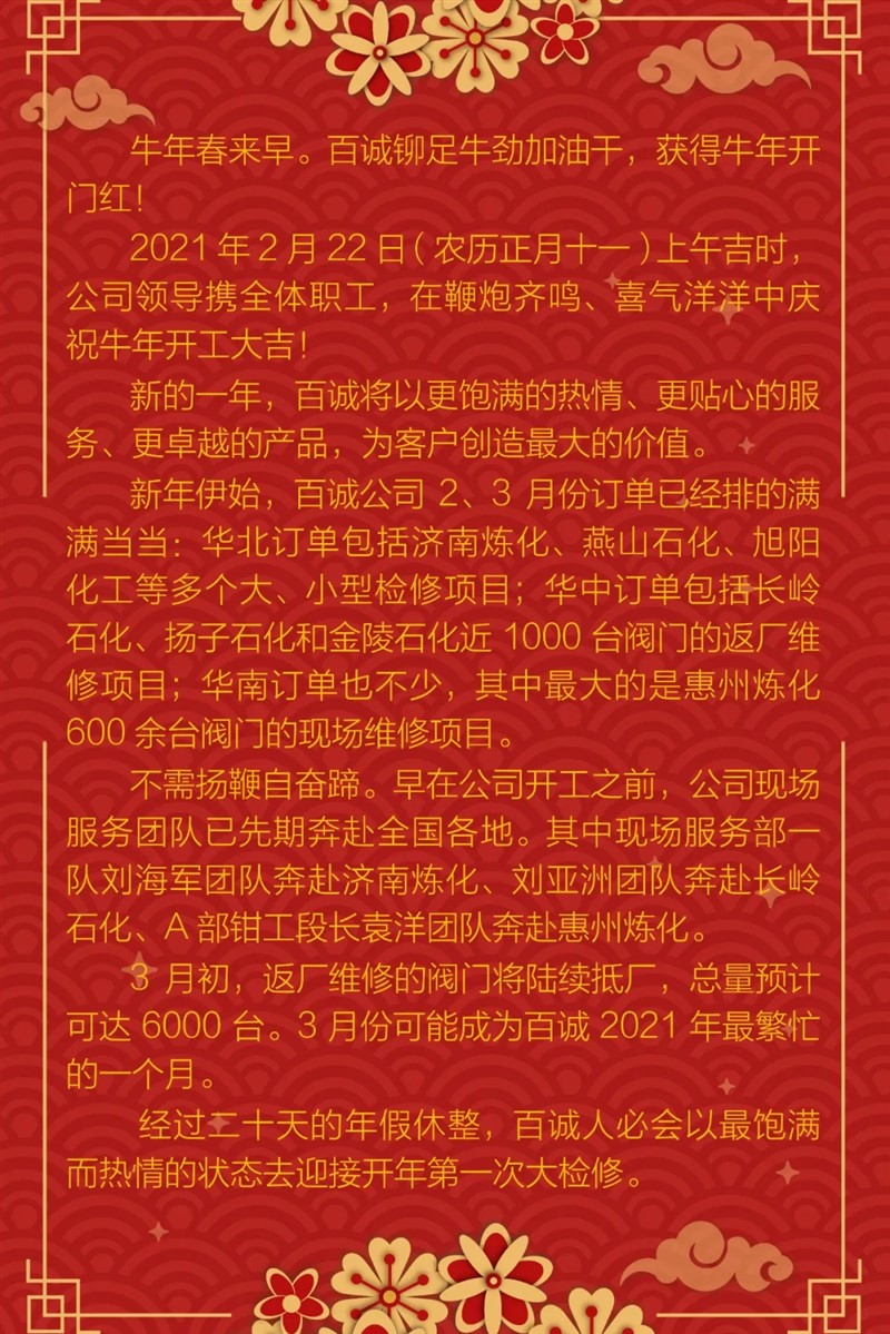 e4594cf40075c930ab0b92a4e6d8923c_640_wx_fmt=jpeg&tp=webp&wxfrom=5&wx_lazy=1&wx_co=1_副本.jpg