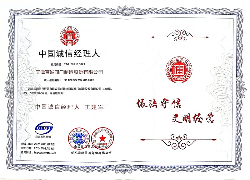 lADPD26eOxOLebvNC7jNCHw_2172_3000_副本.jpg