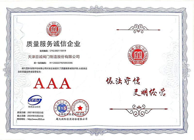 lADPD4d8sZT4-cTNCpTNB6A_1952_2708_副本.jpg