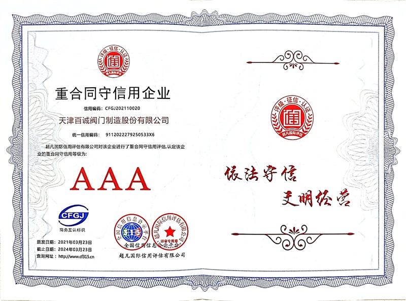 lADPD3W5OF0YecLNC1zNCGw_2156_2908_副本.jpg