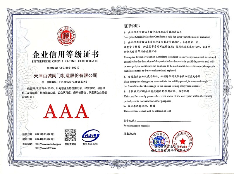 lADPD3W5OF0YecfNCuDNCBw_2076_2784_副本.jpg