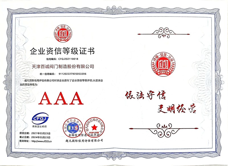 lADPD2sQvG7E-crNCtzNB-w_2028_2780_副本.jpg