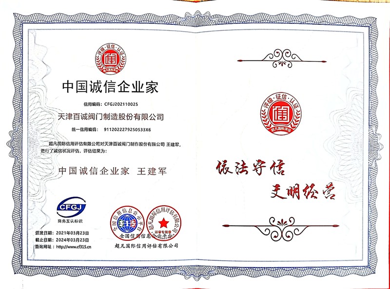 lADPD2sQvG7E-bHNCxjNCDw_2108_2840_副本.jpg