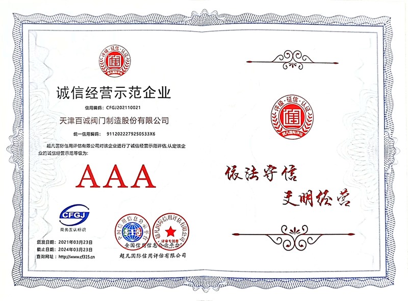 lADPD2sQvG7E-cXNCbzNBzA_1840_2492_副本.jpg