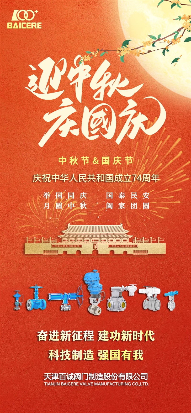 最终.jpg