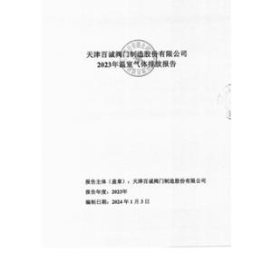 标题图