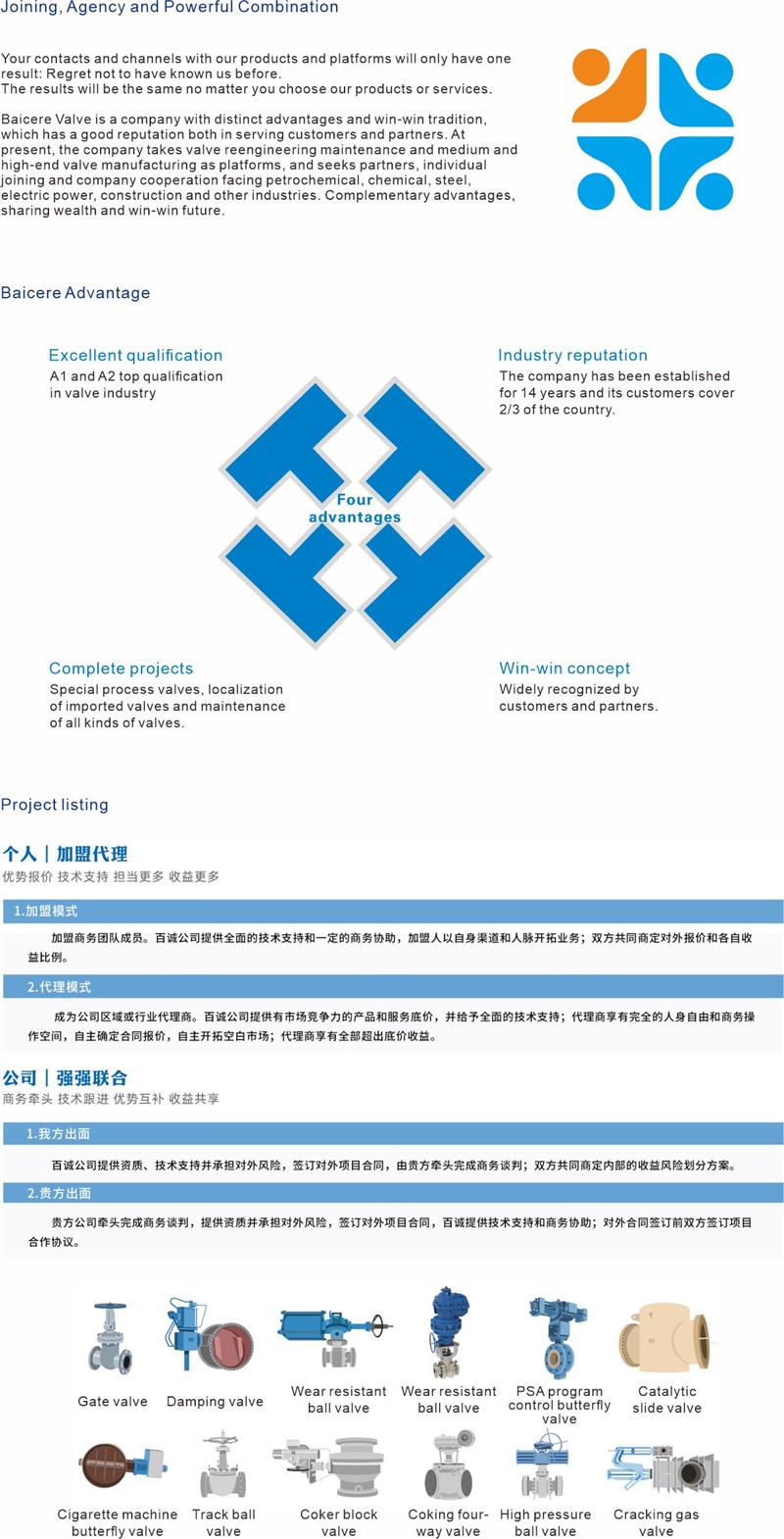 网站改英文-123.jpg