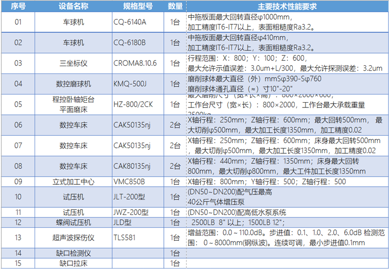 微信图片_20200508130707.png